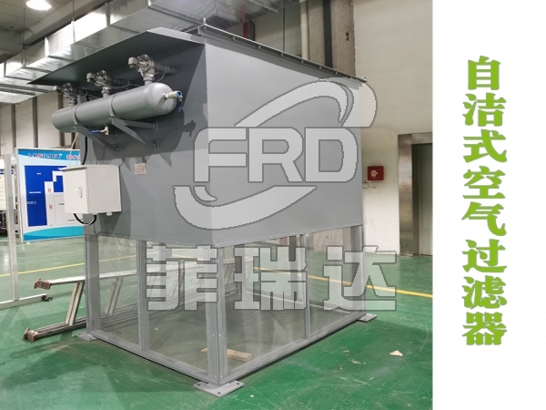 燃氣機配套自潔式空氣過濾器